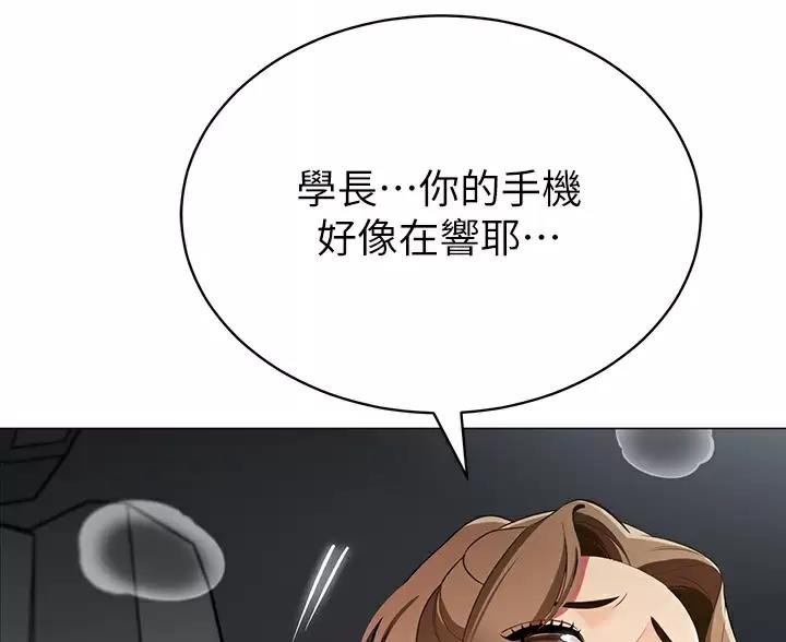 帐篷里的小秘密漫画作者是谁漫画,第64话8图