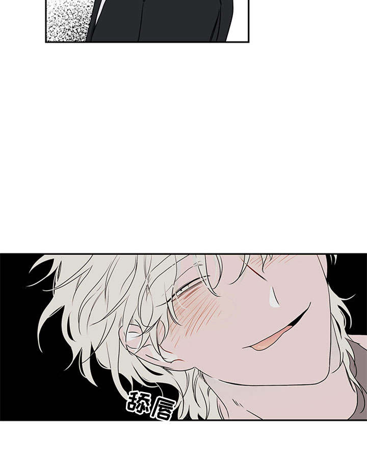非常师生档漫画漫画,第11章：补习4图