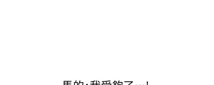 圣诞节的礼物漫画漫画,第7章：7图
