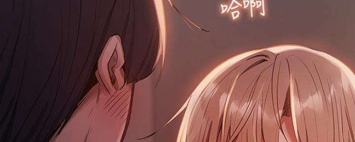 圣诞节的礼物漫画漫画,第147章：8图