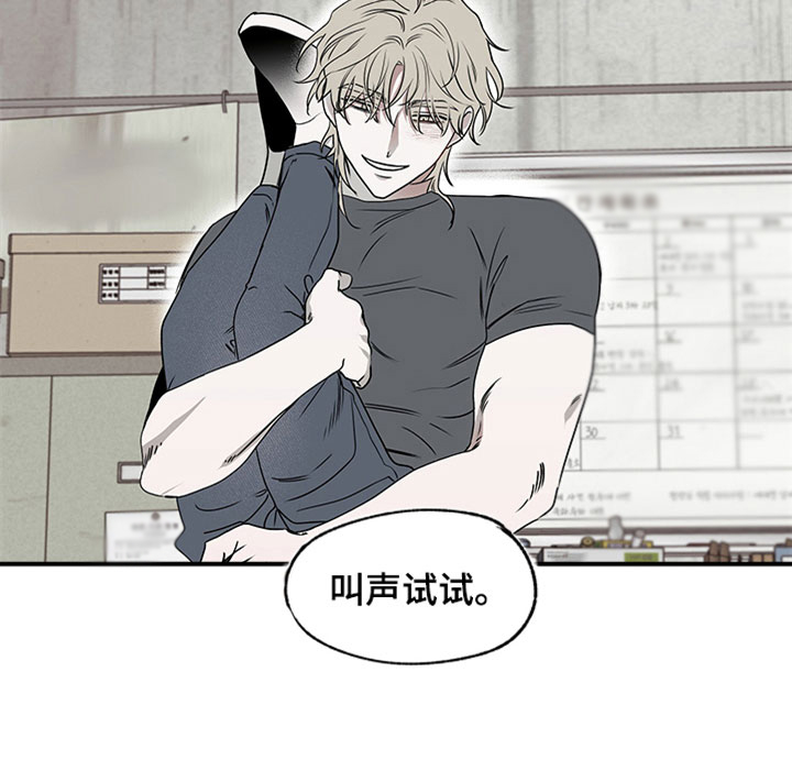 海之边境漫画漫画,第4章：余泰周13图
