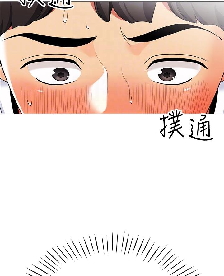 帐篷里的秘密漫画免费阅读漫画,第44话15图