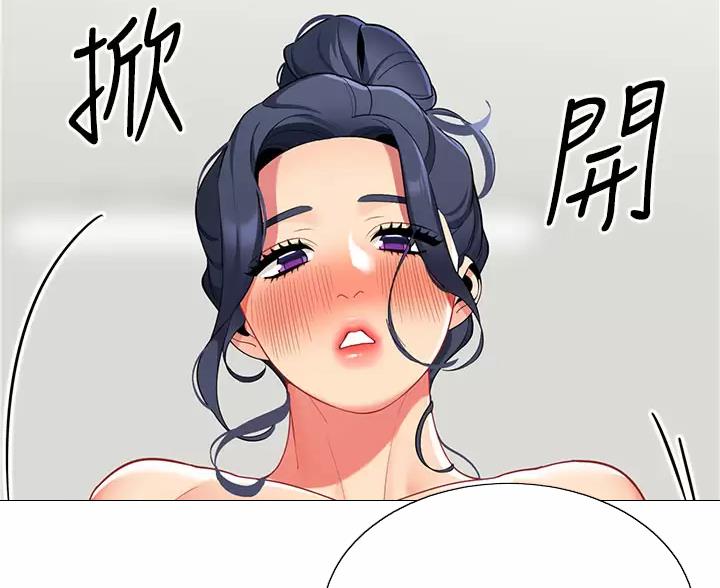 帐篷里的秘密漫画免费阅读完整版漫画,第66话22图