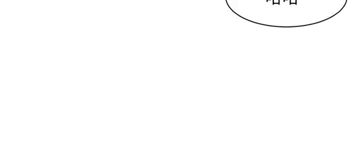 渴望漫画,第16话82图