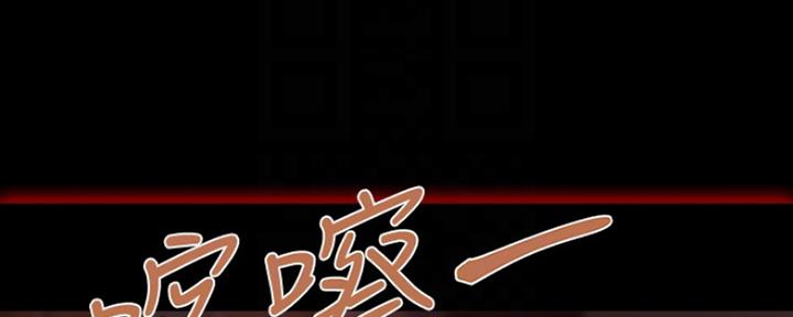 还有空房吗漫画2话漫画,第9话11图
