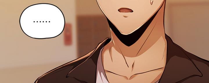还有空房吗？漫画漫画,第8话7图