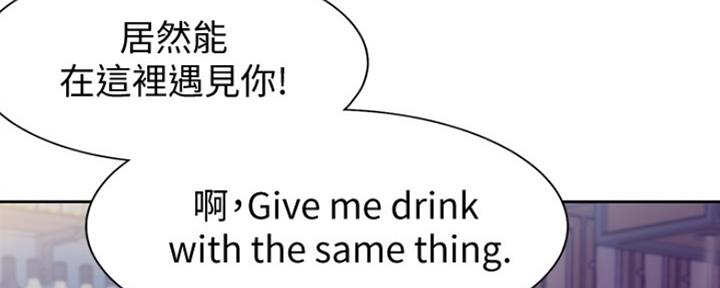 渴望爱火难耐看漫画漫画,第11话88图