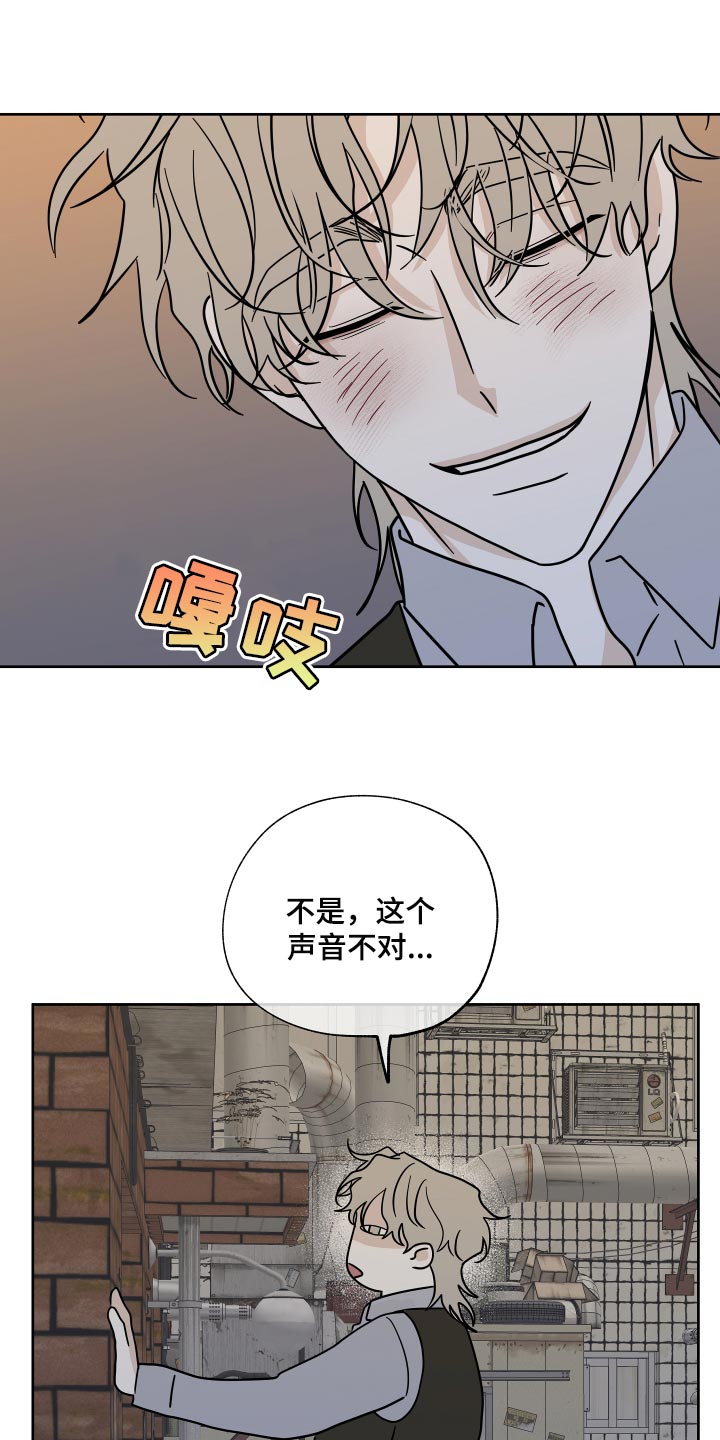 海之边境漫画一口气看完漫画,第42章：真乖6图