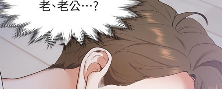 渴望爱火难酎漫画免费观看全话漫画,第5话58图