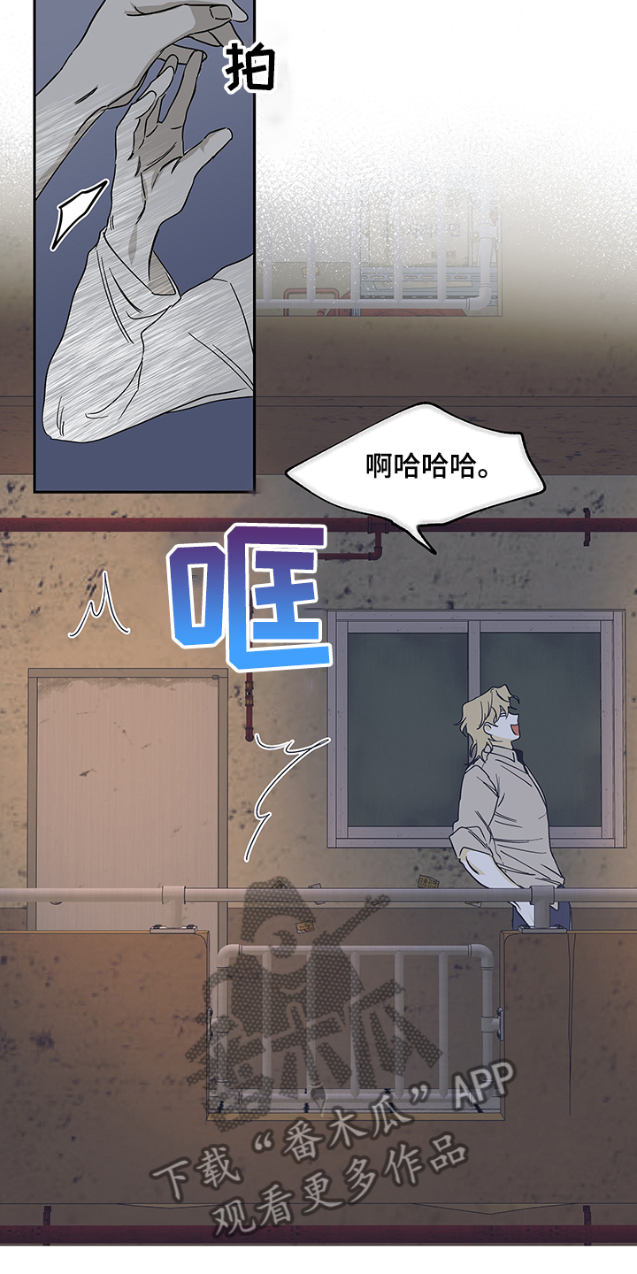 海之边境漫画漫画,第14章：还有孩子在4图