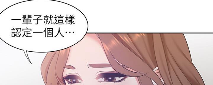 渴望爱火难耐看漫画漫画,第11话57图