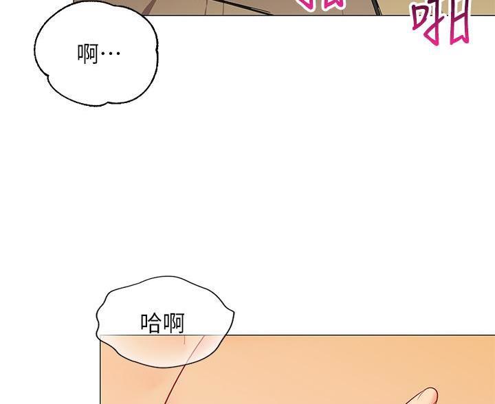 帐篷的图片漫画,第57话26图