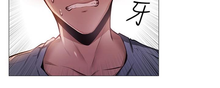 还有空房吗？漫画漫画,第4话123图