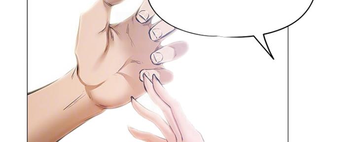 还有空房吗？漫画漫画,第15话45图