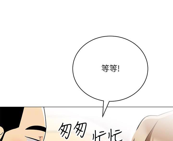 帐篷里的人漫画,第58话61图