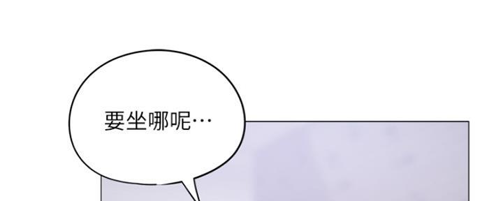 漫画还有空房么漫画,第14话109图