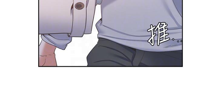 情感的爆发漫画漫画,第23章：迷茫3图