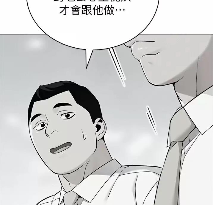 帐篷的图片漫画,第72话32图