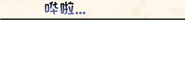 海之边境漫画全集在哪看漫画,第65章：【第二季】又累晕了10图