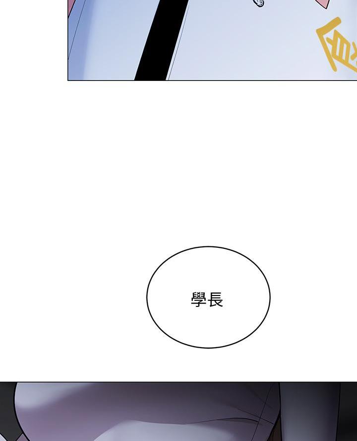 帐篷里的秘密漫画漫画,第38话41图