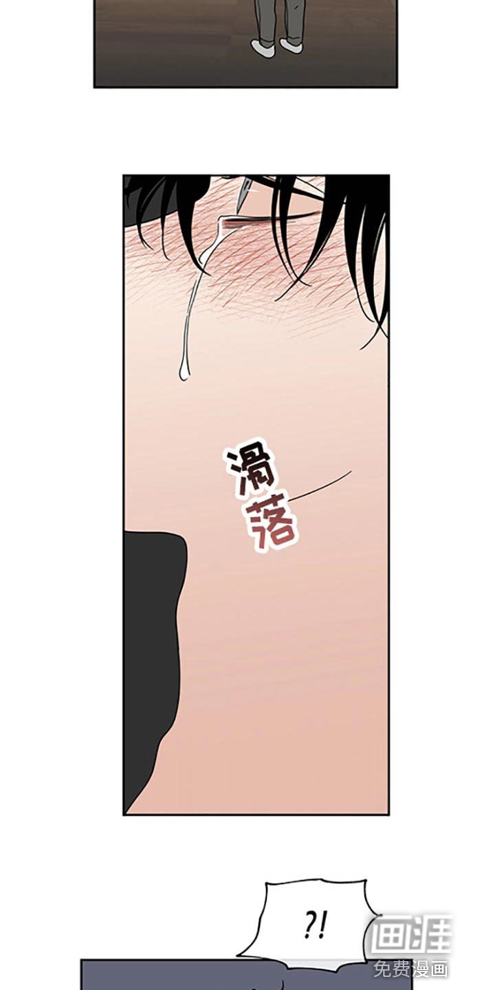 海之边境漫画漫画,第51章：责任10图