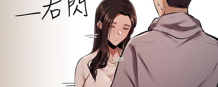 漫画还有空房么漫画,第1话14图