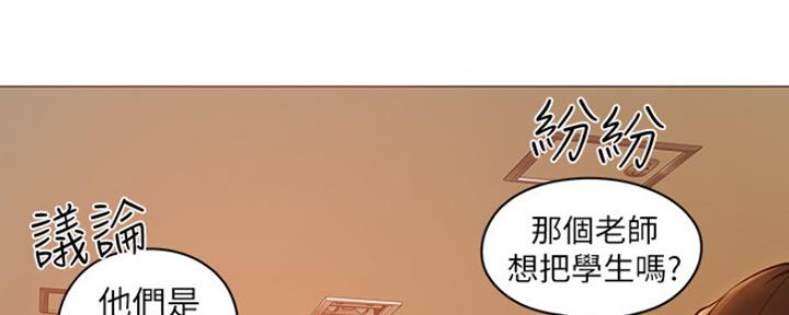 圣诞节的礼物漫画漫画,第208章：1图