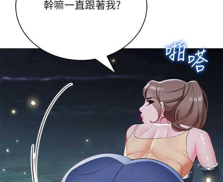 帐篷里的秘密漫画漫画,第60话19图