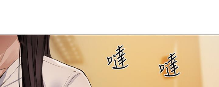 还有空房吗？漫画漫画,第8话77图