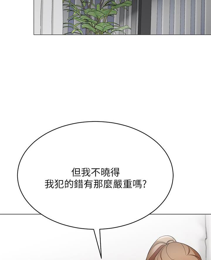 帐篷里的秘密漫画漫画,第40话9图