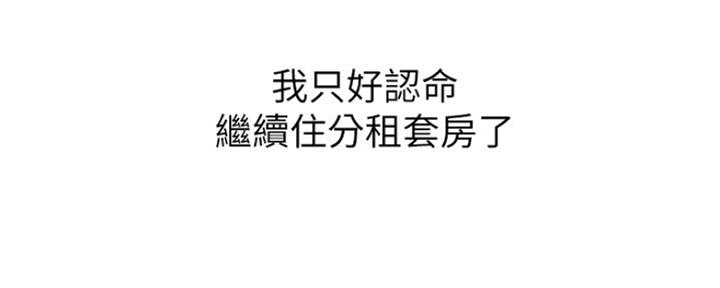 圣诞节的礼物动画片漫画,第50章：1图
