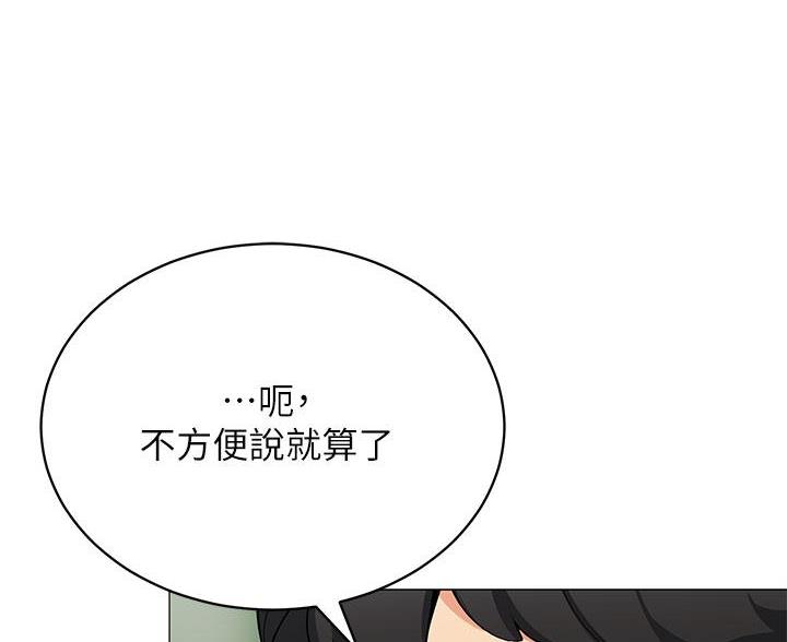 帐篷里的趣事漫画,第55话41图