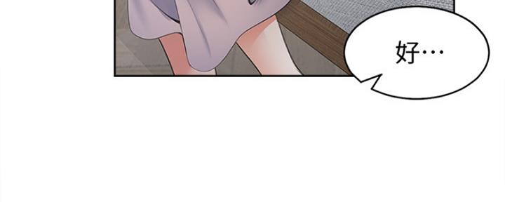 渴望爱火难耐漫画-第138话在线阅读漫画,第10话53图