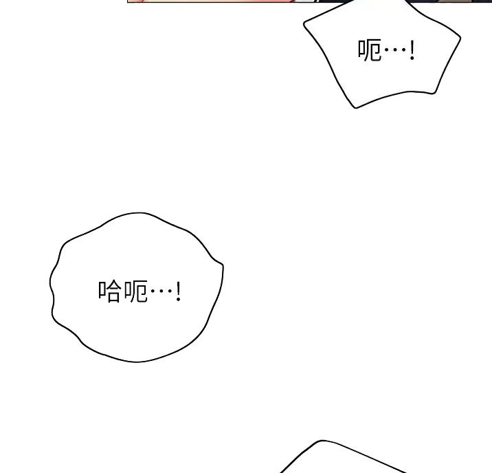 帐篷里的秘密漫画漫画,第69话17图