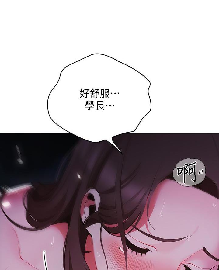 帐篷里的秘密漫画漫画,第28话18图