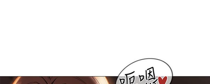 还有空房吗？漫画漫画,第4话83图