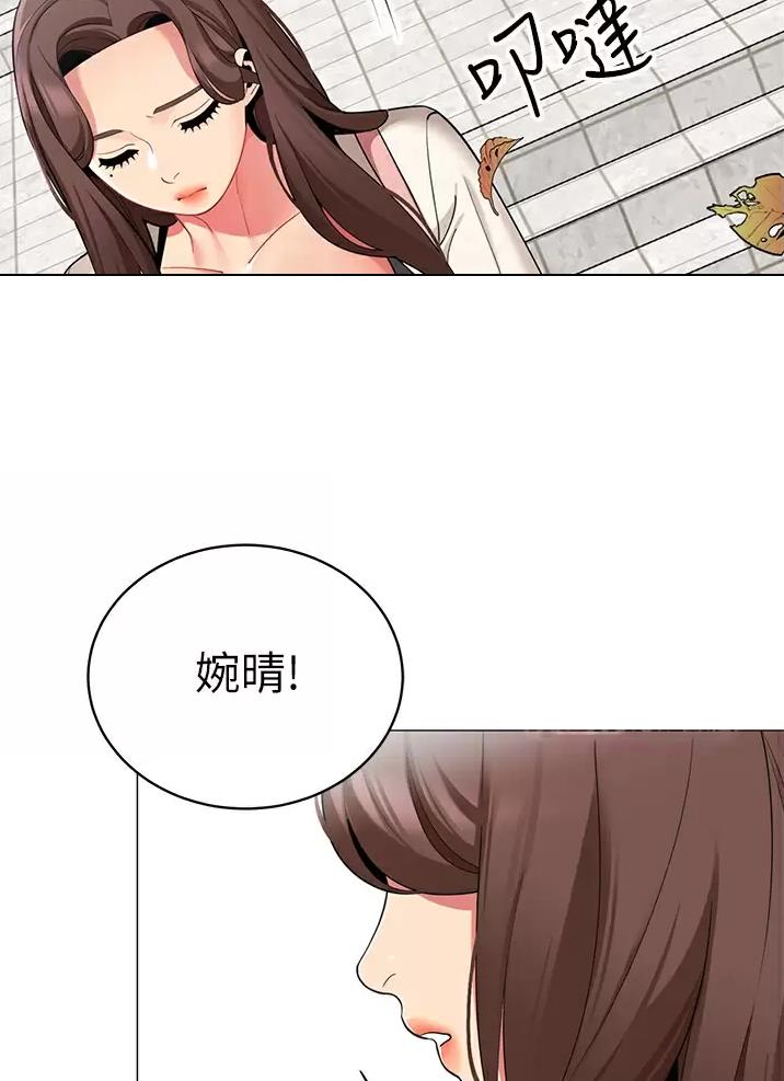 帐篷里的秘密漫画漫画,第83话29图