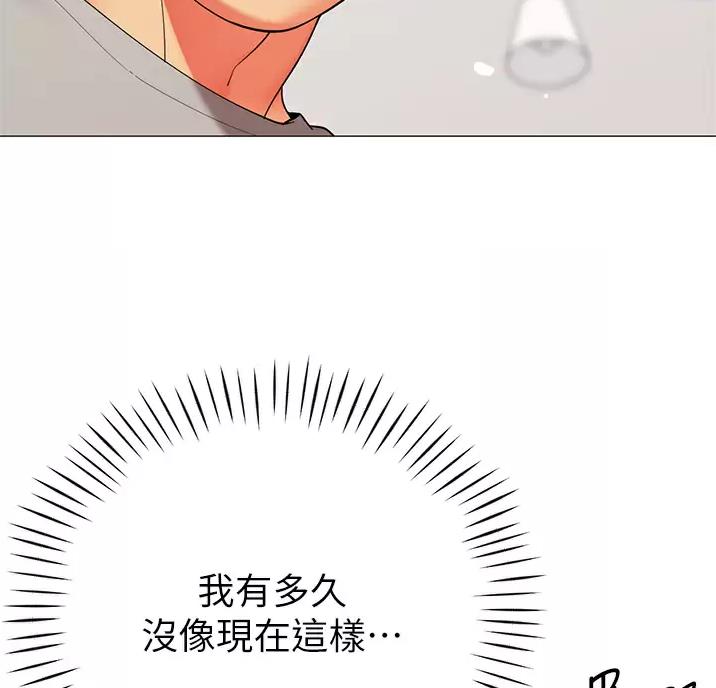 帐篷里的秘密漫画漫画,第69话5图