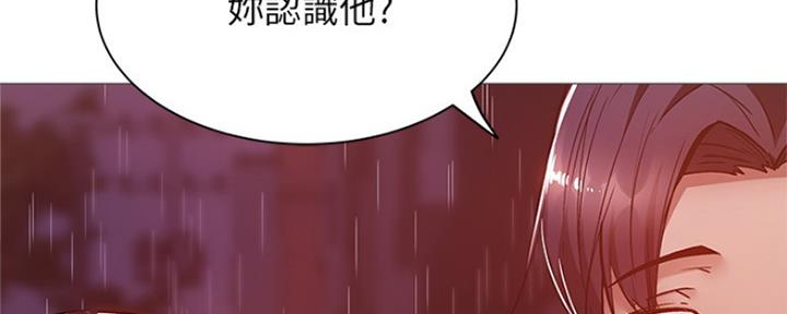 儿子是个钙漫画漫画,第2章：喜欢的类型1图
