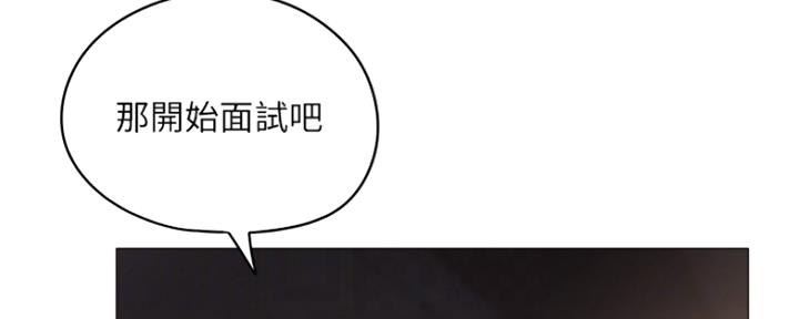 假冒男友动漫漫画,第30章：很迟睡9图