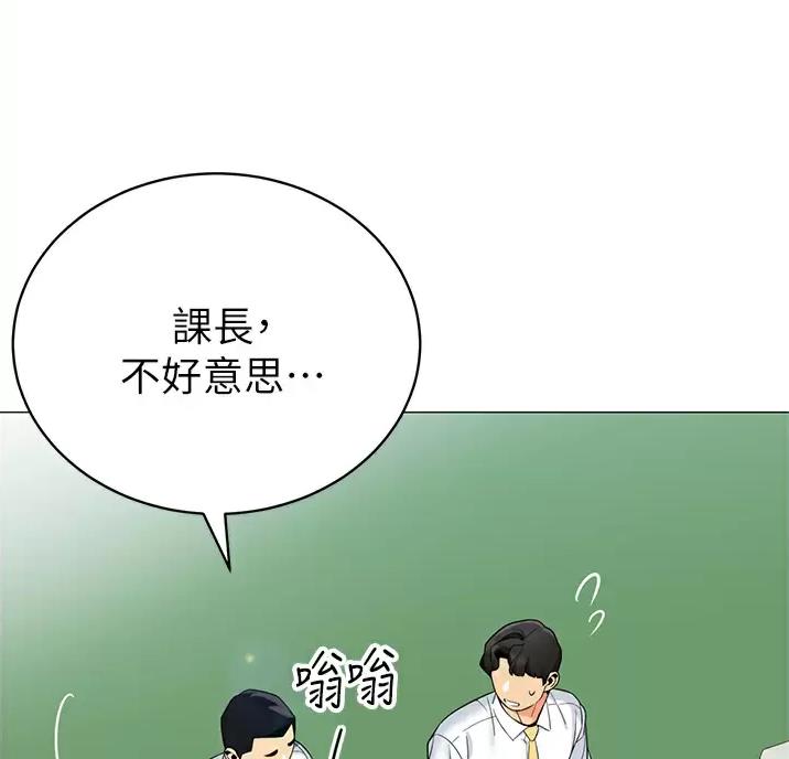 帐篷里的秘密漫画漫画,第69话25图