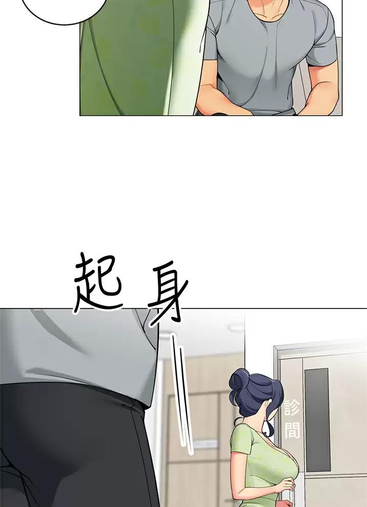 帐篷里的趣事漫画,第81话12图