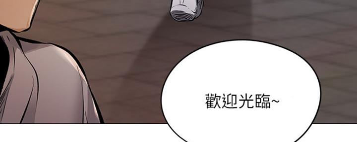 漫画还有空房么漫画,第1话154图