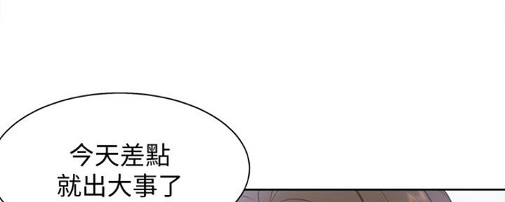 灵魂交换的漫画漫画,第38章：理想型关系1图