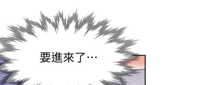 渴望爱火难酎漫画在线免费看漫画,第1话97图