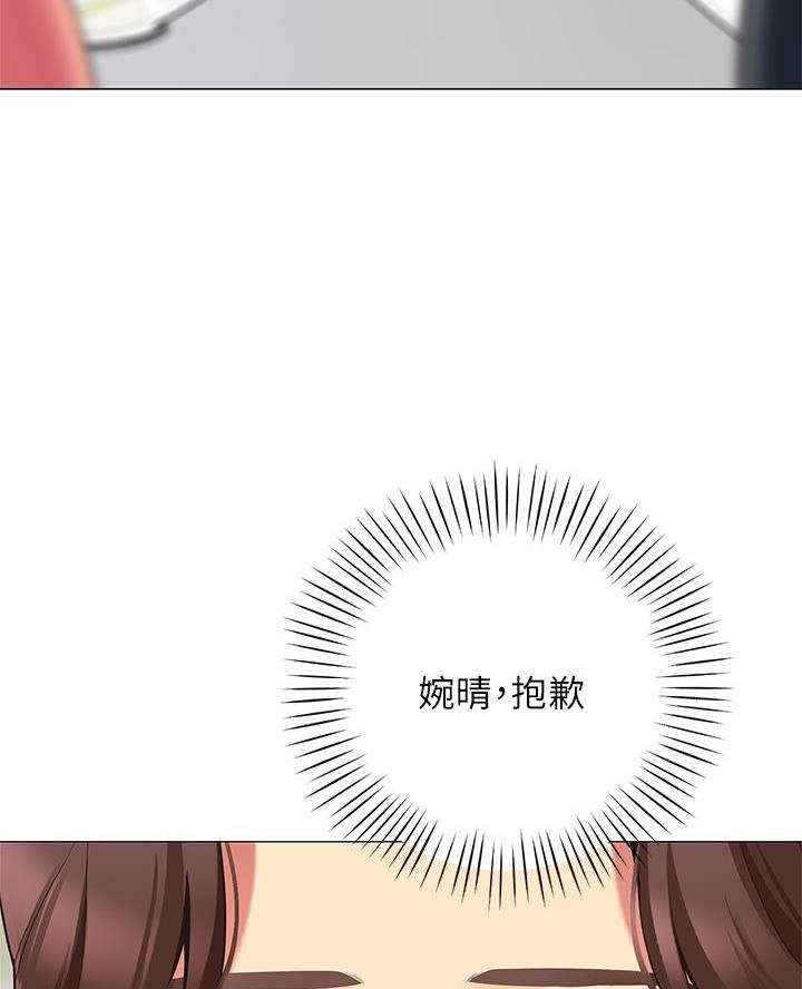 帐篷里的小秘密漫画作者是谁漫画,第46话27图