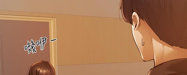 还有空房吗？漫画漫画,第8话169图
