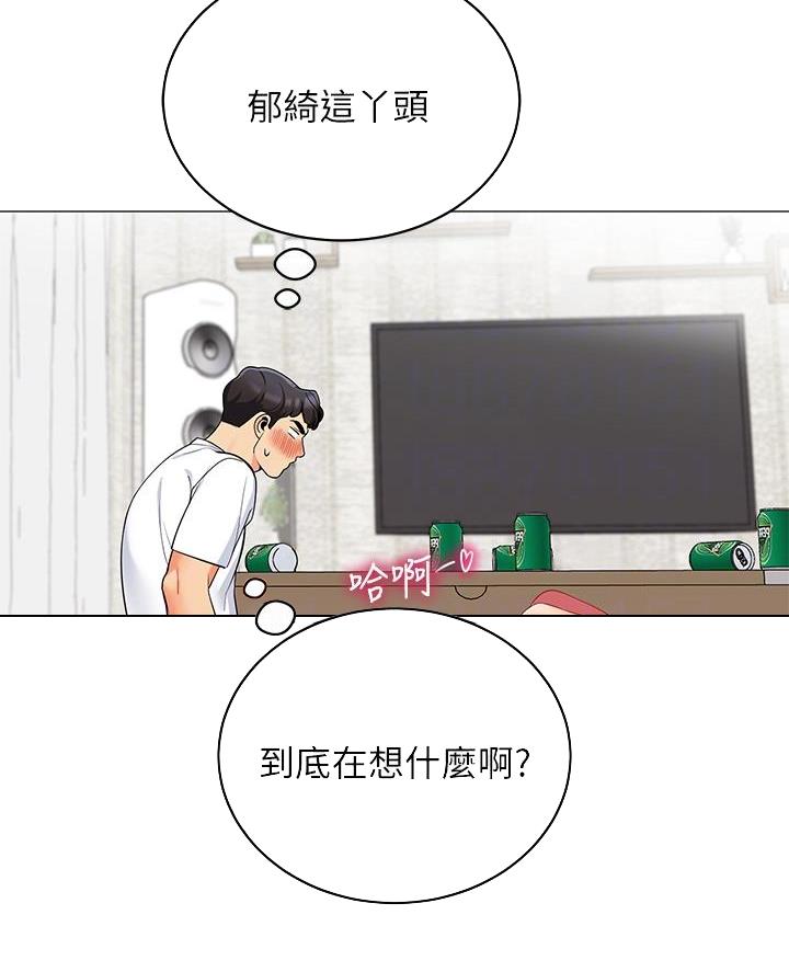 帐篷里的秘密漫画免费阅读漫画,第44话36图