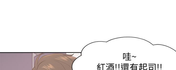 绝望教室漫画,第16章：认识的人8图