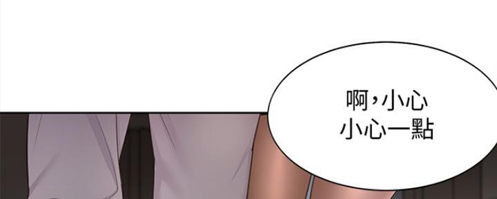 一分为二的遗产漫画53漫画,第12章：梦8图
